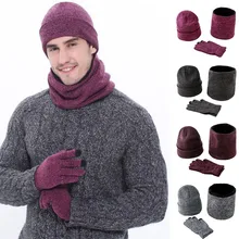 Лидер продаж продуктов унисекс вязаный шарф шапка и перчатки набор стрейч шапка шарф и варежки набор поддержка прямой доставки