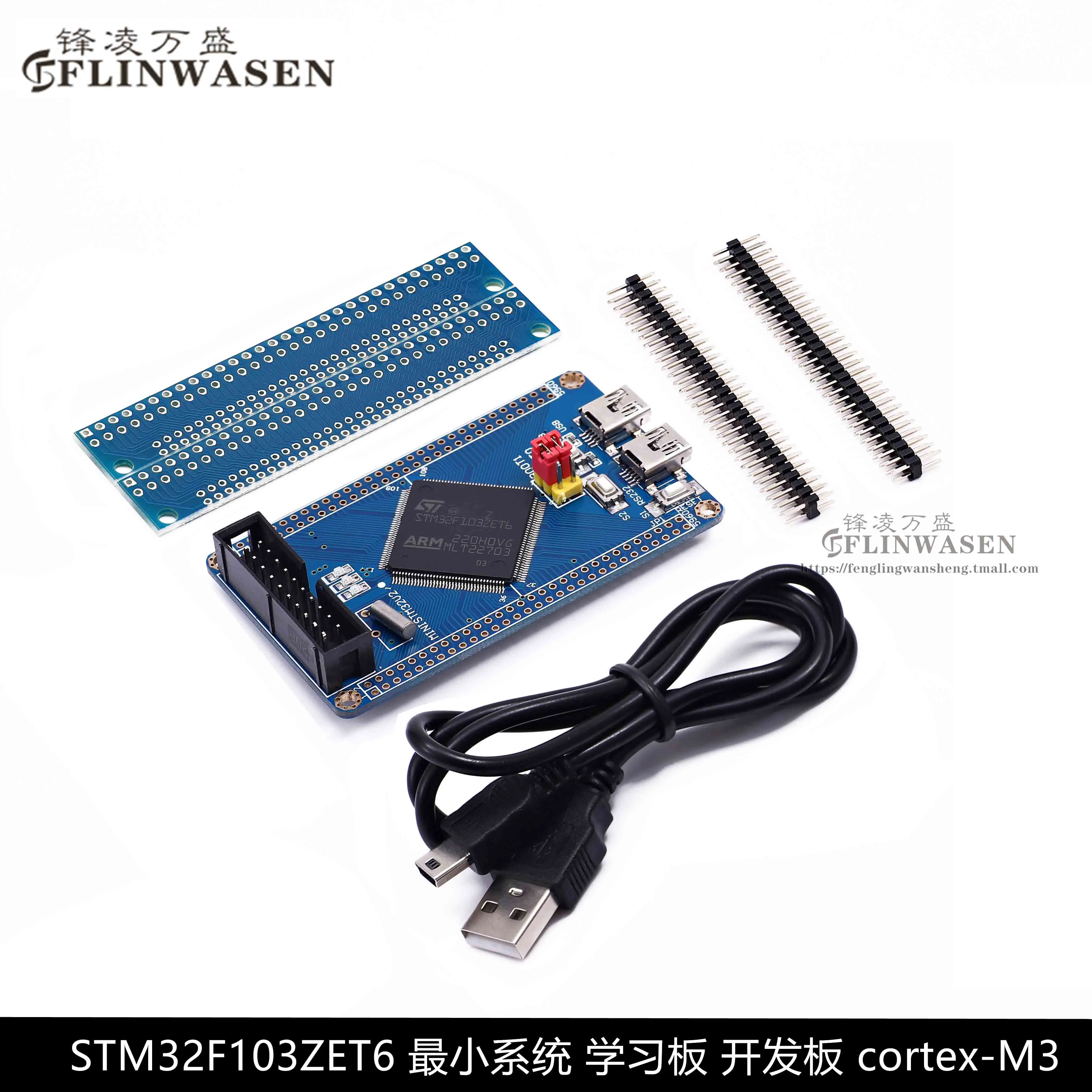 

Минимальная системная плата Stm32f103zet6, макетная плата STM32, основная плата stm32f103ze