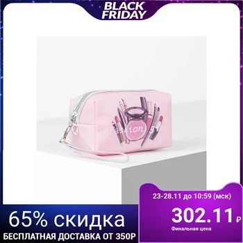 

Cosmetic bag, zip compartment, with handle, pink