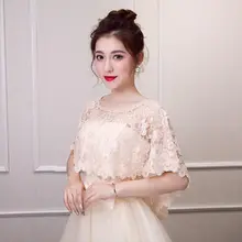 Женский винтажный полный цветочный кружевной плащ браслет из натуральной кожы шеи крючком полупрозрачная шаль болеро сплошной цвет Лето Высокая Низкая Свадебная накидка Болеро