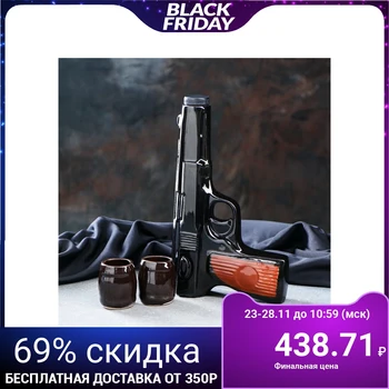 

Set for cognac "Makarov", 3 pieces in a set, 0.25 l / 0.05 ml