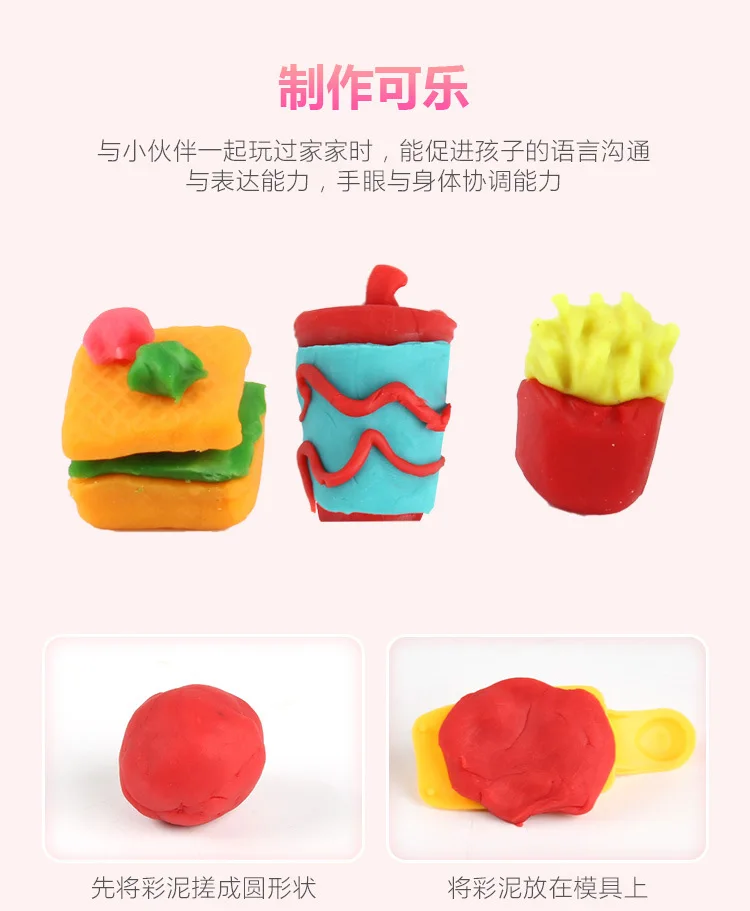 Plasticine Children Colored Clay Plasticene Mould Tool Kit Ice Cream Machine GIRL'S Modeling Clay Toy