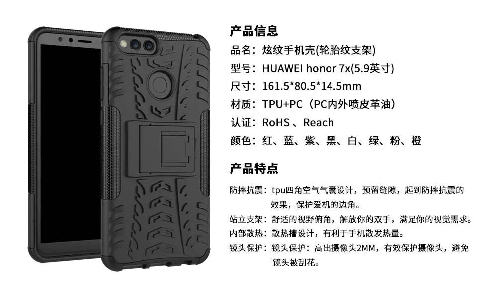 Плотный чехол для huawei Honor 7X X7 7 X BND-L21 BND-L34 силиконовый чехол для телефона huawei Honor7X BND L21 L34 бампер