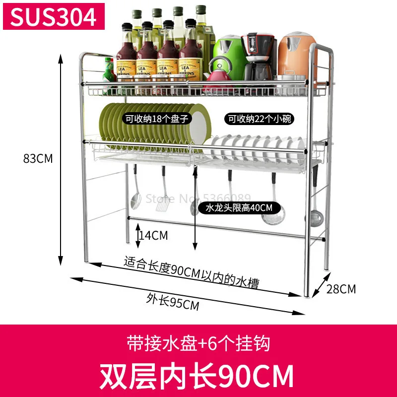 New! Large Size Kitchen Dish Drying Rack Multi-layers Tableware Organizer Dishes Holder Drain Rack Sink Sponge Organizer Rack - Цвет: as picture 15706