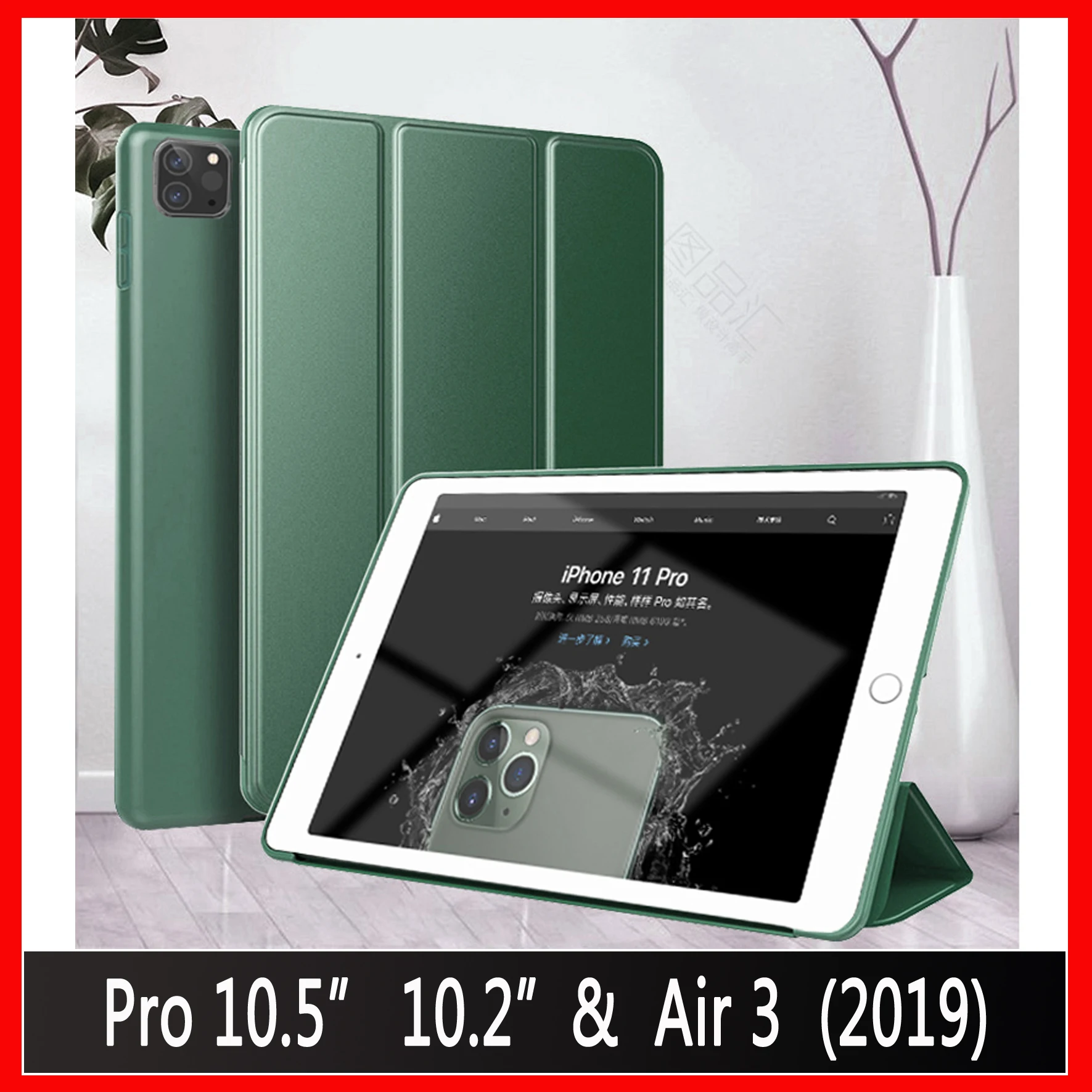 Ipad のプロ 10 5 ケース 17 Ipad 空気 3 19 ケース 10 2 Pu レザーソフトスーパースマートカバー Ipad 用 10 2 19 ケース Funda タブレット 電子書籍ケース Aliexpress