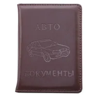 Brown Русская автомобильная сумка для водительских прав из искусственной кожи, Обложка для паспорта, Чехол Для водительских прав, карт, документов, кредитный держатель для карт, Обложка - Цвет: Brown