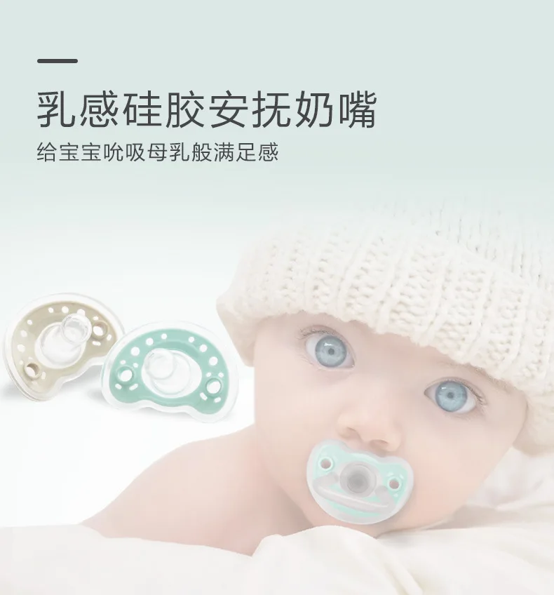

Oonew WOWO Cattle Pacifier Standard Caliber an shui xing Pacifier 0-6 Month Newborns Ultra-Soft