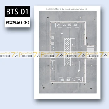 

Small Bus Terminal Supporting Road Facilities 1:150 Japanese Architectural Scene 3D Paper Model Children Adults Educational Toys