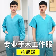 Для мытья одежды, для операционной, с коротким рукавом, Мужская одежда для врача, с длинным рукавом, щетка для рук, одежда для домашних животных, для больницы, изоляция, для медсестры, сплит