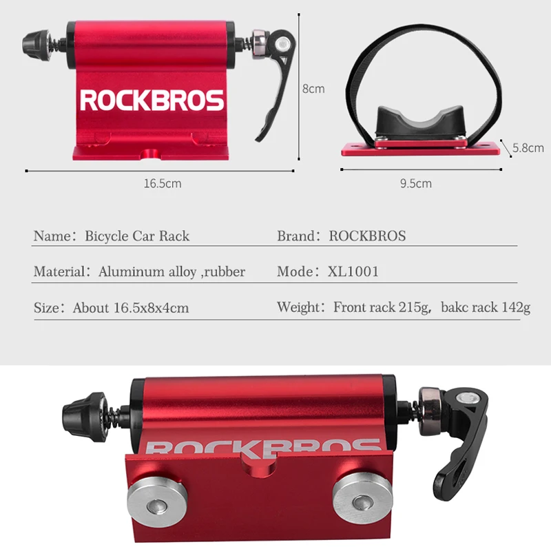 ROCKBROS велосипедная стойка велосипедные грузовые стойки быстросъемный сплав