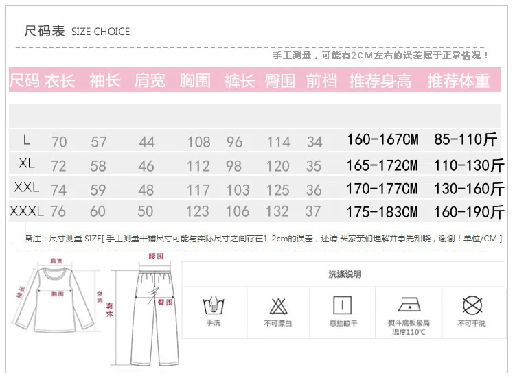 Autumn& Winter Cotton Air Cotton Dissection Pajamas WOMEN'S Suit Pure Cotton Long Sleeve Thin Thick Quilted Tracksuit Winter