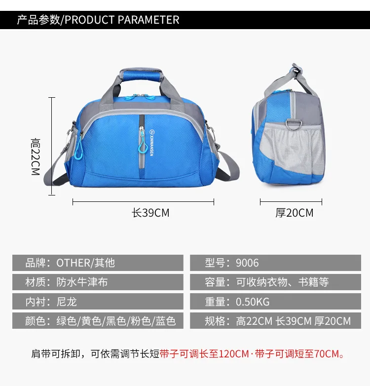 Новая сумка через плечо, стиль, спортивная сумка для спортзала, для мужчин и женщин, тренировочный пакет в Корейском стиле, короткая дорожная сумка, фабричная