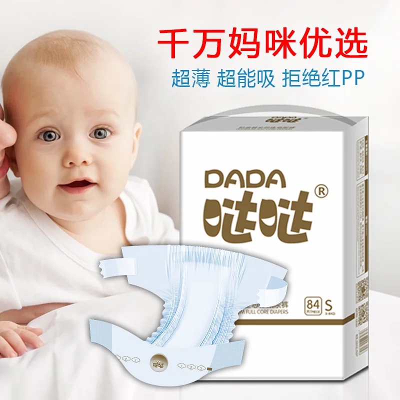 

[] Da Ultra-Thin Diapers S/M/L/x l Code Men And Women Baby Universal