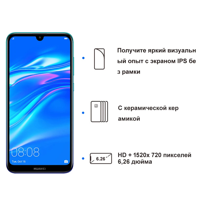 Global Rom Huawei Enjoy 9 Y7 2019 года Мобильный телефон 6.26 '' Snapdragon 450 Octa Core 13MP AI Двойная