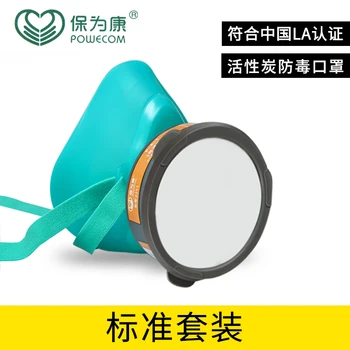 

Silicone dust cover, anti-gas spray paint, anti-odor dust cover