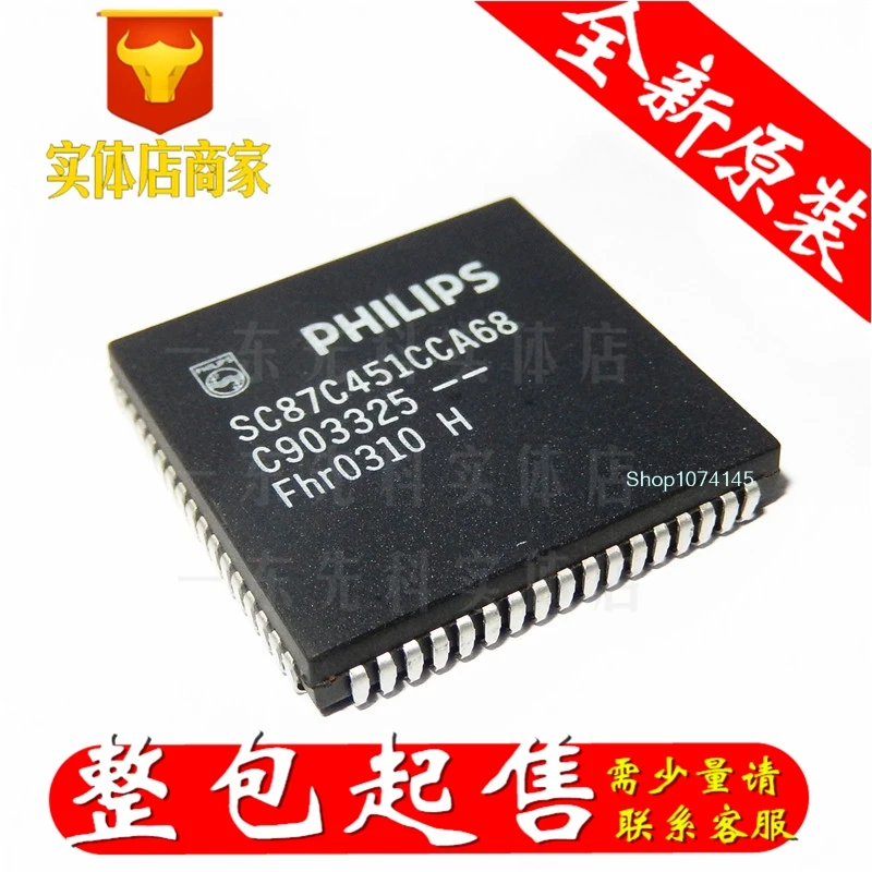SC87C451CCA68 PLCC/