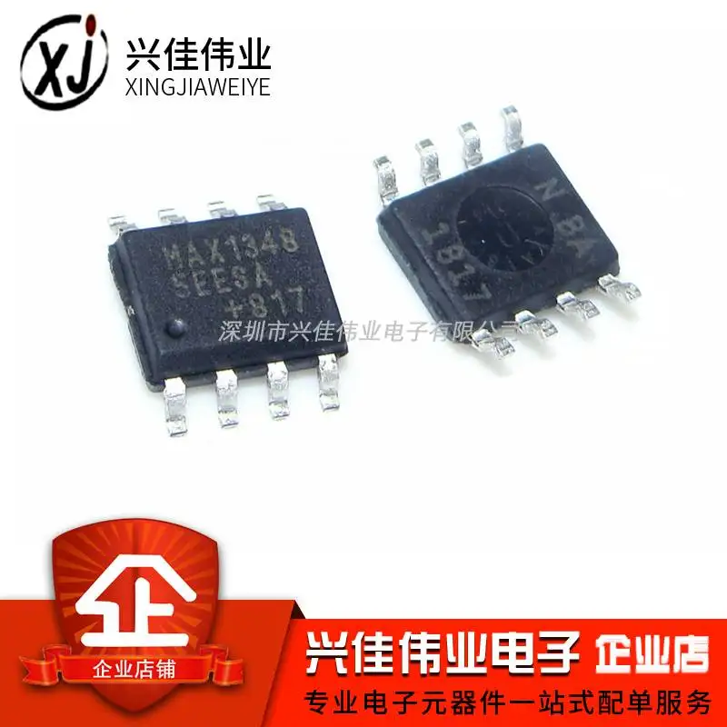 (5 шт.) MAX13485EESA SOP-8 RS-422/RS-485 | Электронные компоненты и принадлежности