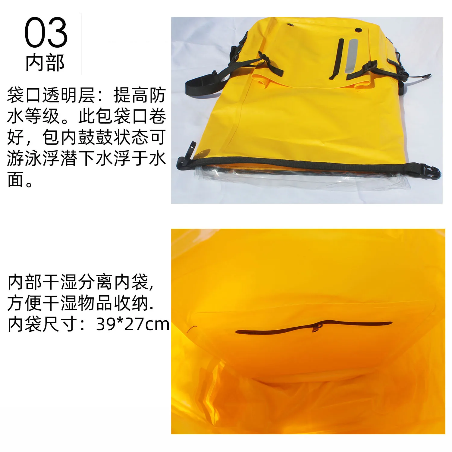 详情图8-内部说明.jpg