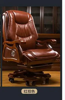 Натуральная кожаное кресло начальника может ложиться массаж большой Цельнокройное стул твердый деревянный шарнир компьютерное кресло дома поднимающееся офисное кресло - Цвет: Genuine leather