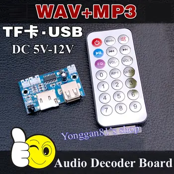 

Remote USB SD Card WAV Sound Audio Player Wireless MP3 Decoding Decoder Board