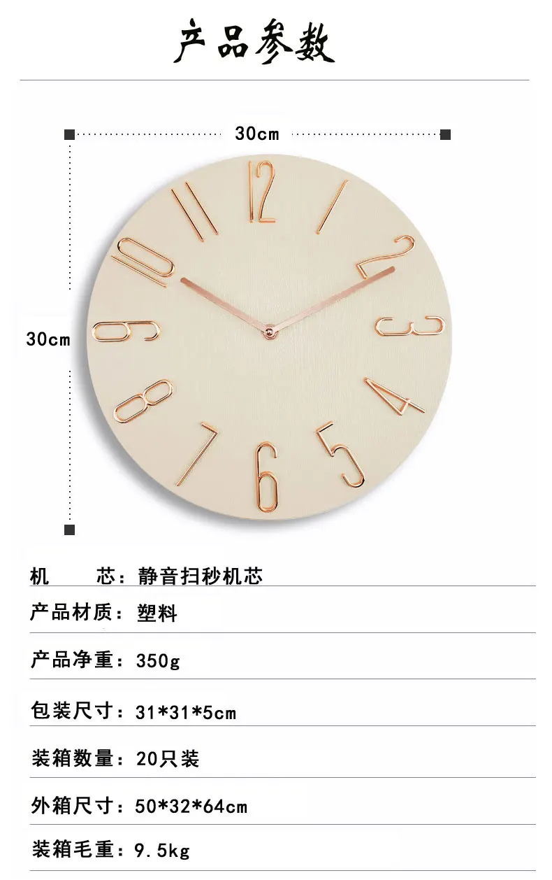 Nordic wall clock 12 inch creative wall watch clock living room room home modern silent wall clock home decoration