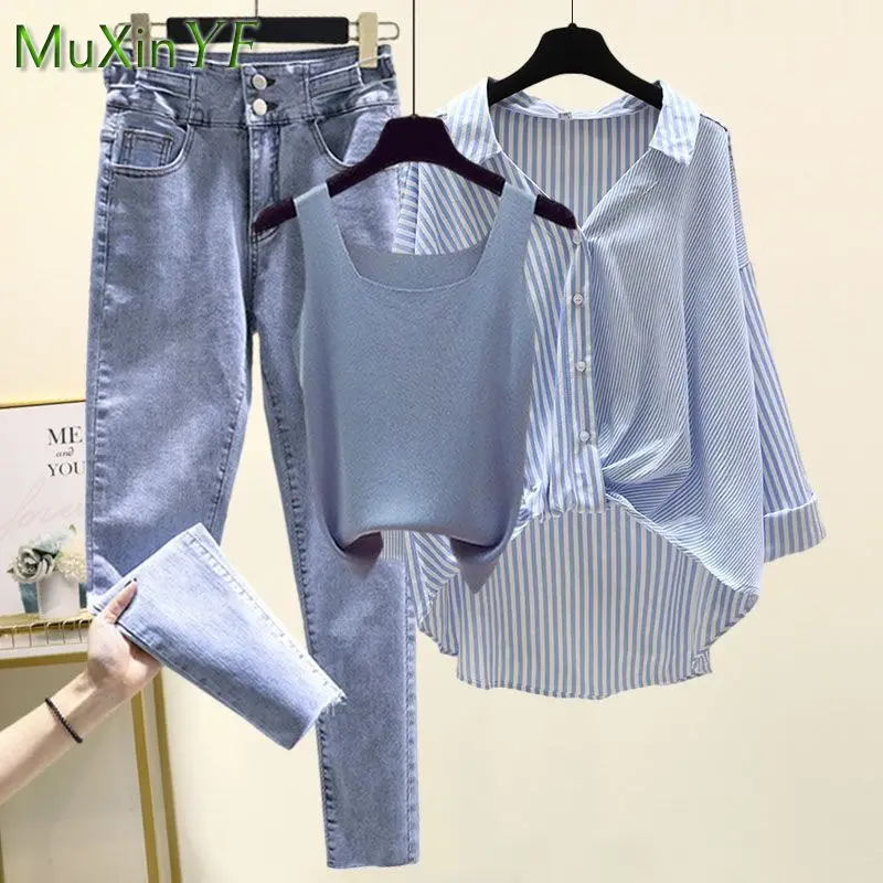 Women's Summer Casual Striped Sunscreen Shirt Vest Jeans Three-piece 2024 Spring New Korean Chic Blouse Denim Trousers Matching