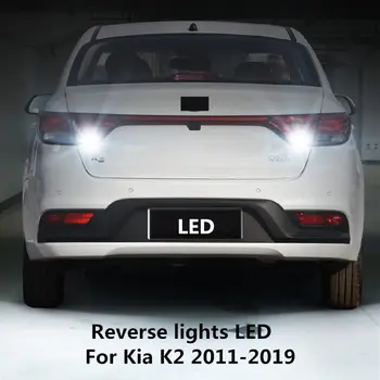 

Reverse lights LED For Kia K2 2011-2019 Reversing auxiliary lights K2 car lights retrofit LED 12V 6000K