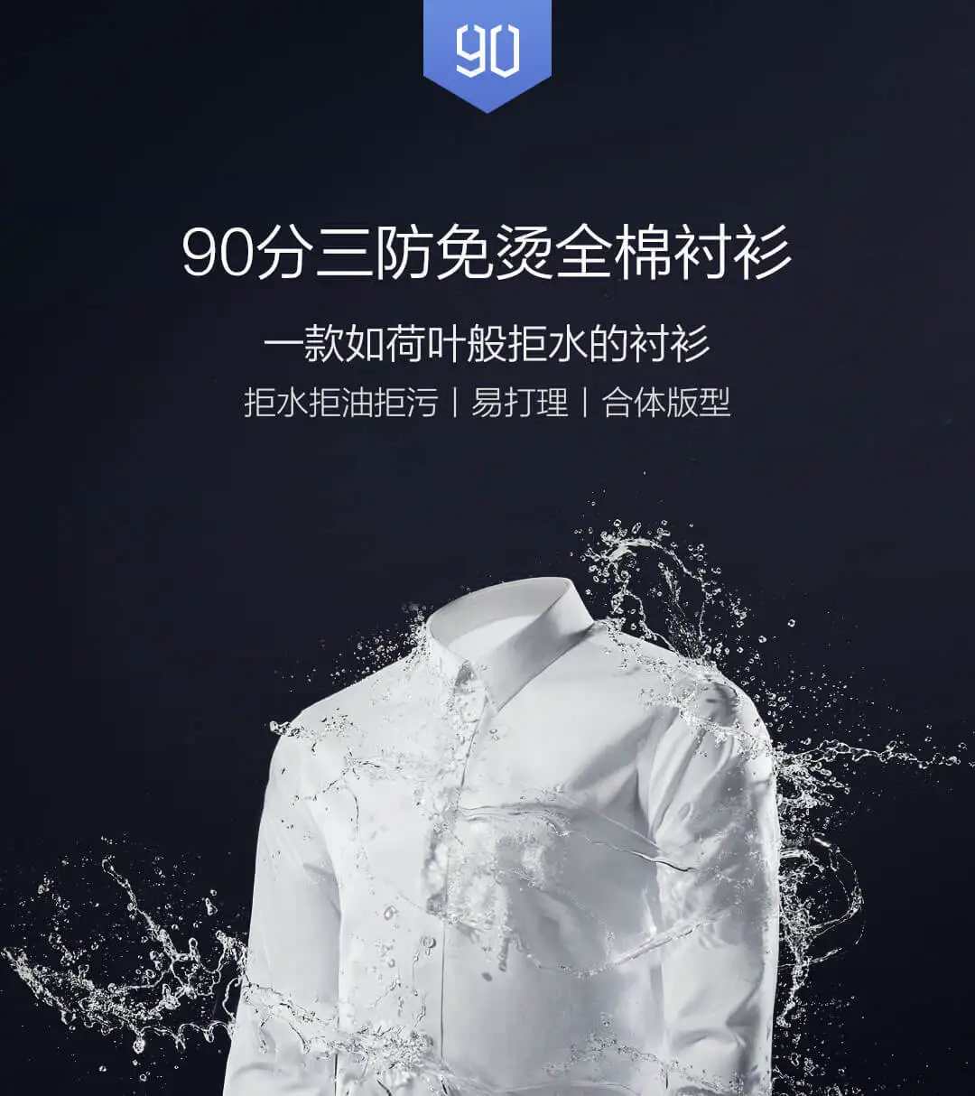 Xiaomi Mijia 90 FUN Three Defense Избегайте ожогов рубашка из чистого хлопка