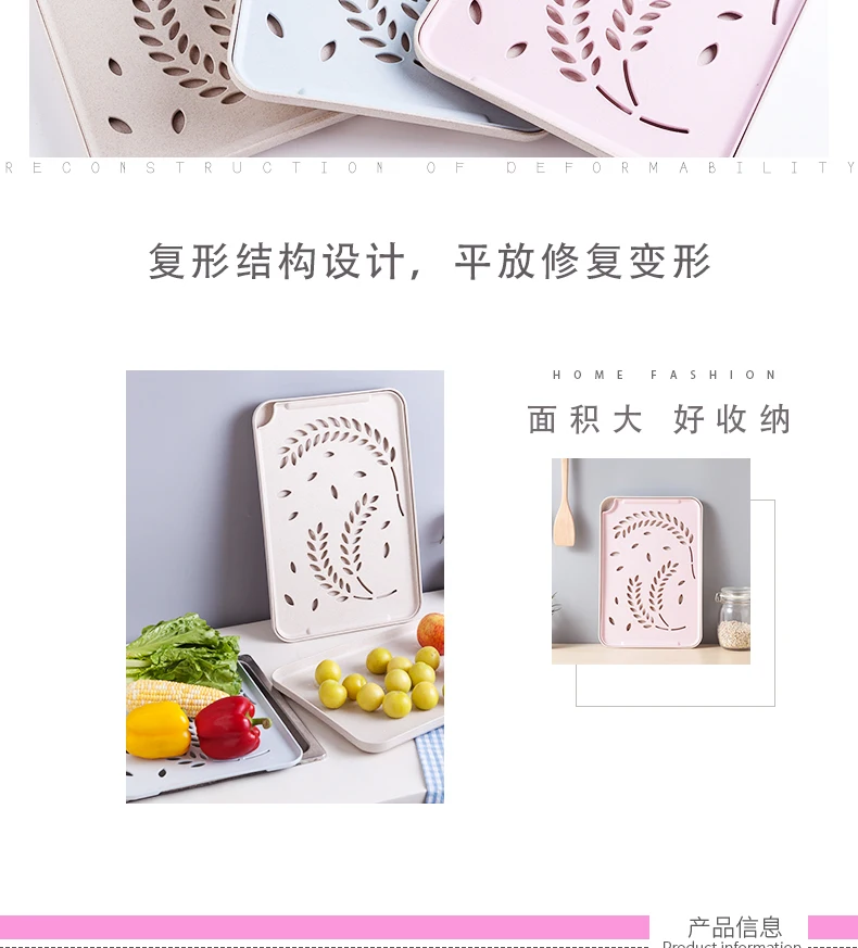 Tea tray cup tray Household thick plastic double drain tray living room rectangular fruit tea tray ZP8051521