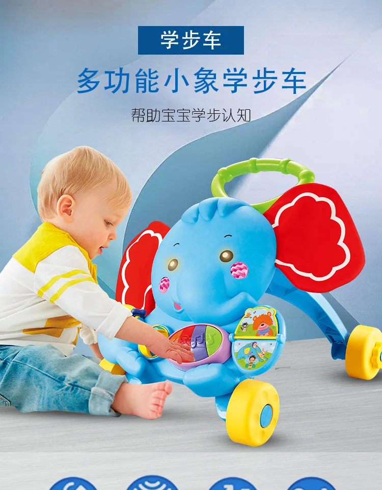 Factory Tmall Signature Elephant Baby Walker Cart Multi-functional Music Anti-Falling 1-3 Years Old Infant Child Baby Walker