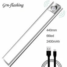 66 светодиодный светильник с пассивным датчиком движения под шкаф, 5 В, USB, перезаряжаемый, 2400 мА/ч, Ночной светильник с батареей, для внутреннего гардероба, туалета, кухни, лампа