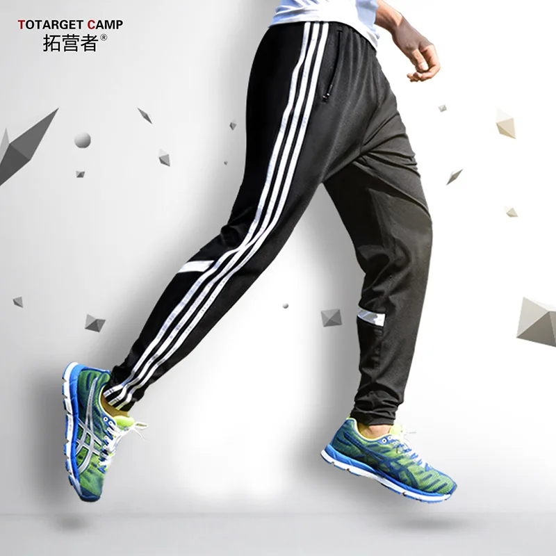 

GLEST Athletic Pants MEN'S Jogging Pants Wicking Breathable Elasticity Fitness Pants Closing Foot Football Practice Pants Spring