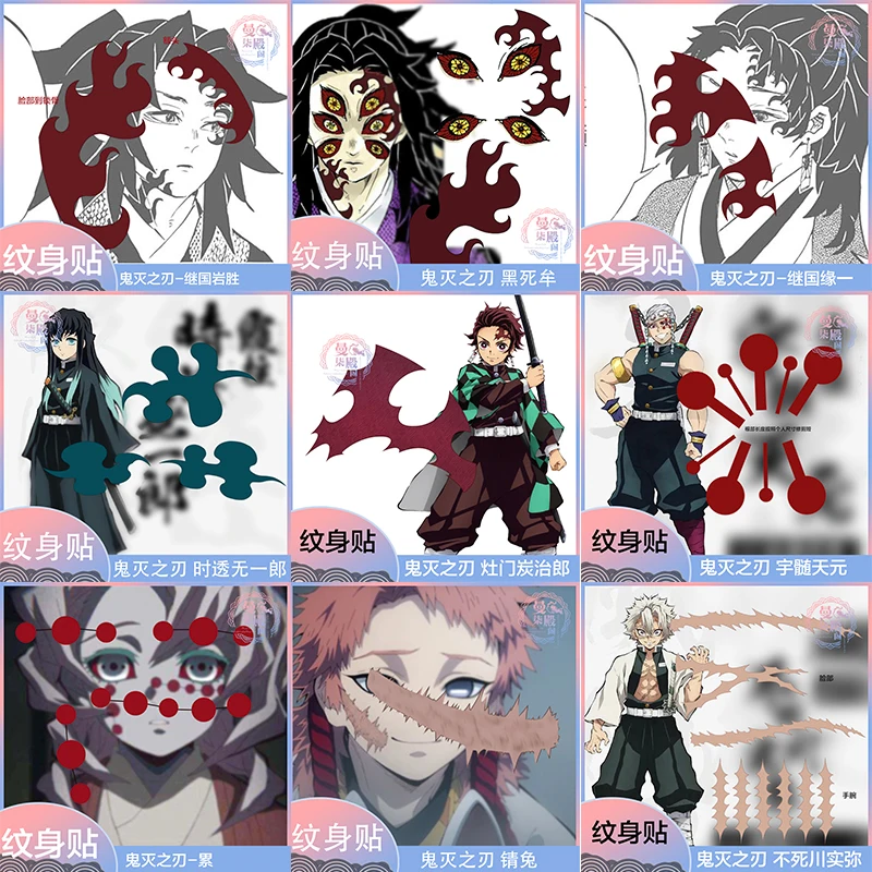 Demon Slayer Kimetsu No Yaiba Genya Uzui Tengen Tanjirou Muichirou Sabito Временная переводная татуировка наклейка боди-арт Косплей Pro