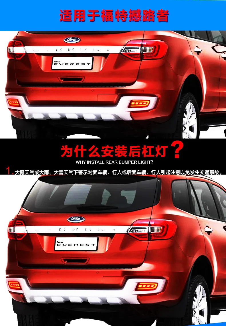 Автомобильный Стайлинг для Ford Shaker-, переоборудование, тормозной светильник, светильник для бега, предупреждающий светильник, задний барный светильник
