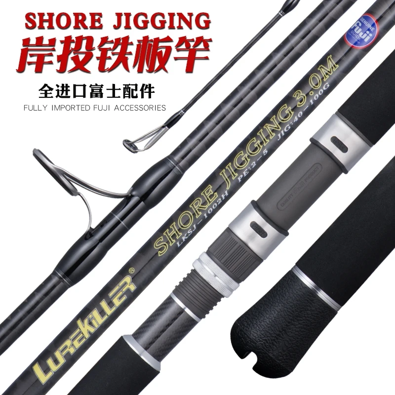 Lurekiller full Fuji parts shore jigging rod boat rod Ocean popping rod