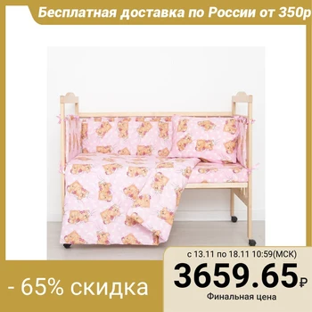 

Set "Sleeping Bears" (6 pieces), pink 65/1 1423994