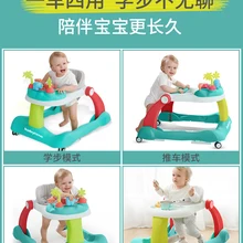 Детские ходунки с защитой от опрокидывания для мальчиков и девочек, многофункциональные ходунки с защитой от опрокидывания