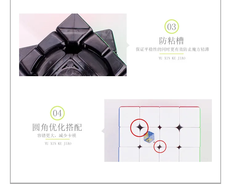 Yuxin Science Whole Brain Dr. Color Four Order Magic Cube 6 Cm Shopping Mall/shopping Centers Hot Sales Blister Packaging Multi