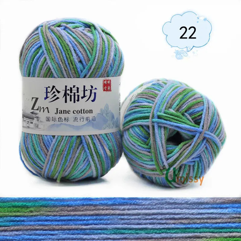 22 1pc Необычная пряжа для вязания, окрашенная хлопковая Смешанная 1p = 50 грамм, Смешанная цветная пряжа для вязания крючком, предлагаем иглу 3 мм - Цвет: 22 1pc