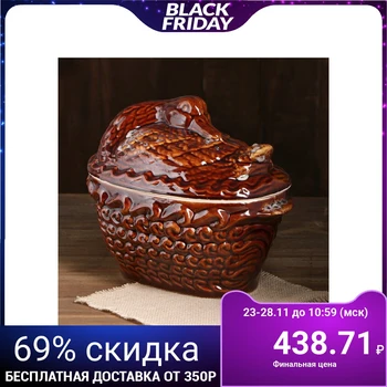 

Wind pot "Swan" 3 l