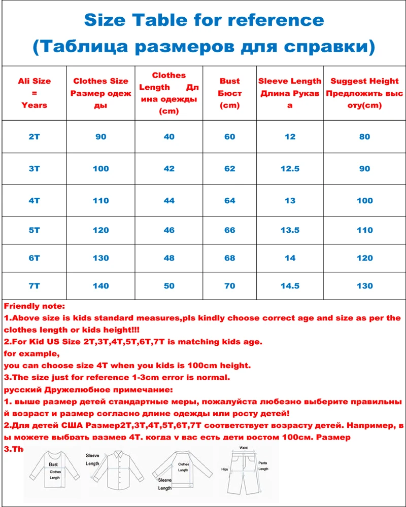 Airplane Tee Shirt Kids Baby Girl Shirt Plane Baby Boy