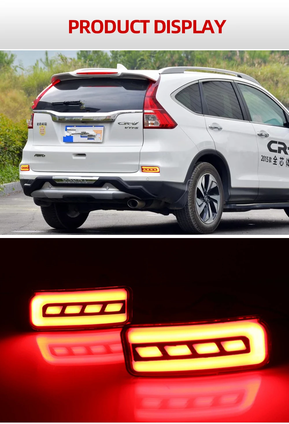 速-9-本田CR-V12-16款后杠灯两功能--英_08
