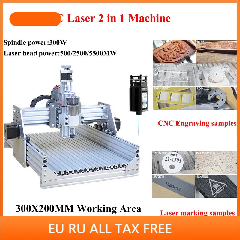 Diy CNC 3020 300 Вт Гравировальный маршрутизатор лазерная маркировочная машина 2500 мвт 2