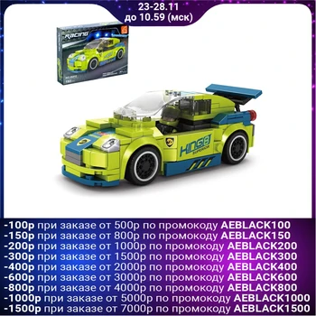 

Drifter constructor, 193 parts