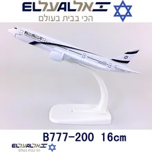 

1:400 Scale 16Cm Decas Alloy Plane Model Israel Aircraft Airlines B777-200 Toy Airplane With Base Collection Display For Child