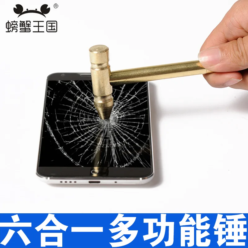 

Crab Kingdom Model for Making Gadgets Small Hammer Six-in-One Hammer Window Breaking Machine