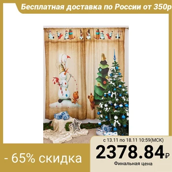 

Set of curtains Happy Snowman 145x260 cm - 2 pieces, gabardine, pe 100% 3803432
