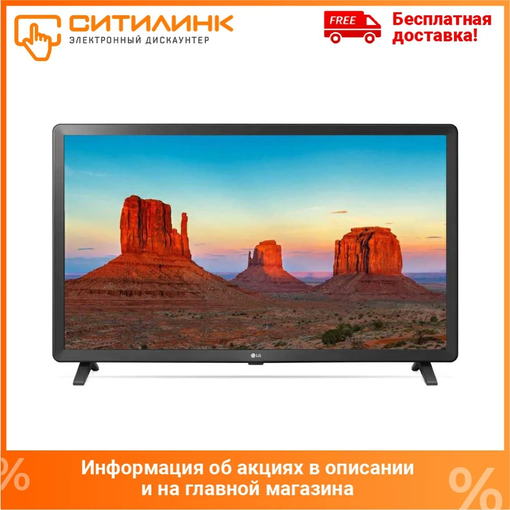LED телевизор LG 32LK610BPLC HD READY (720p) | Электроника