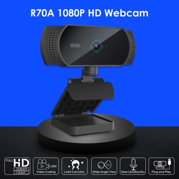 

1080P Full HD USB Web Camera with Microphone for Video Conference Live Streaming Digital USB Video Recorder Home Office