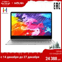 Ультратонкий ноутбук MAIBENBEN JinMai6 Pro 13,3" FHD/ADS/1,3кг/14,5мм/Intel N4100/8ГБ/480ГБ SSD/Intel(R) HD Graphics 600/DOS